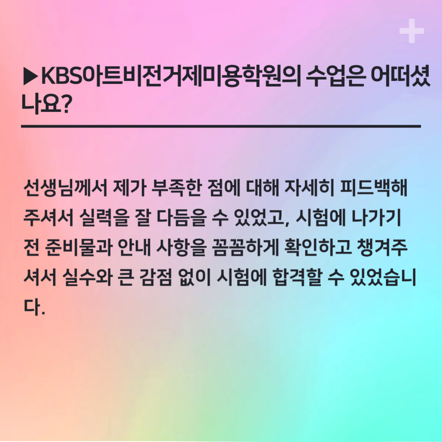 1fe849c247eb654ed500a78acf262da2_1744611896_9466.png