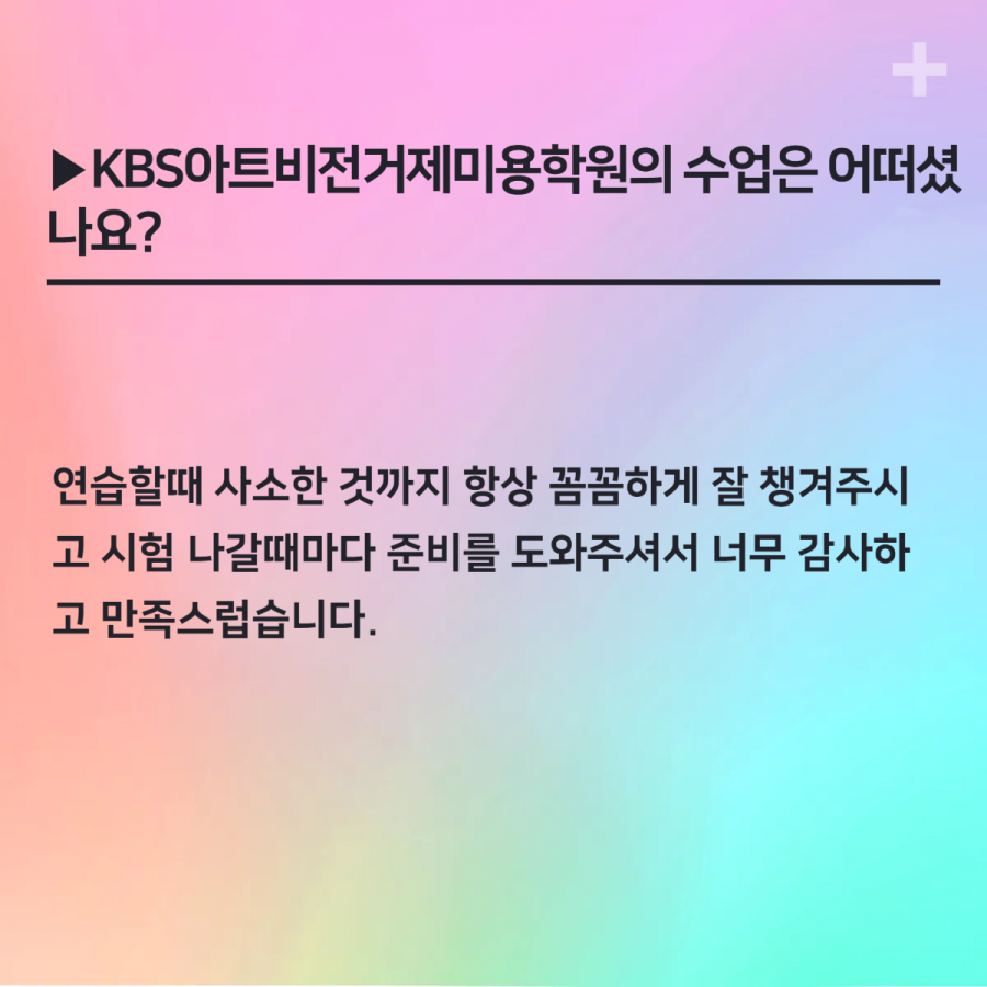 1fe849c247eb654ed500a78acf262da2_1744611924_2756.png