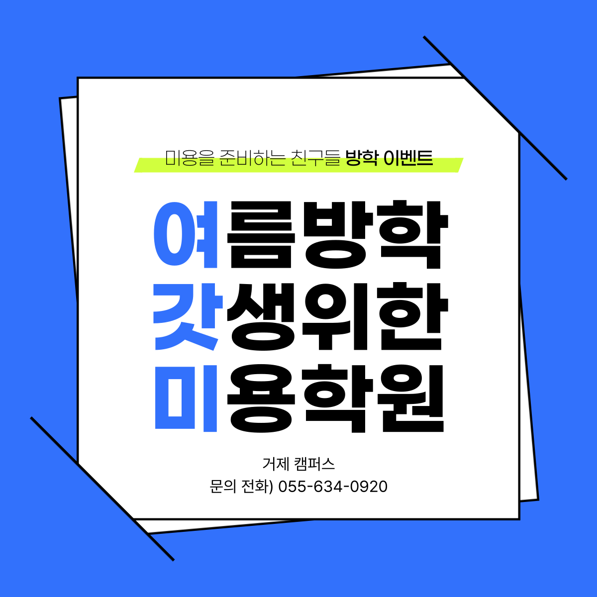 4b5ef45477775a4af259c349baacb5b1_1751353755_0398.png